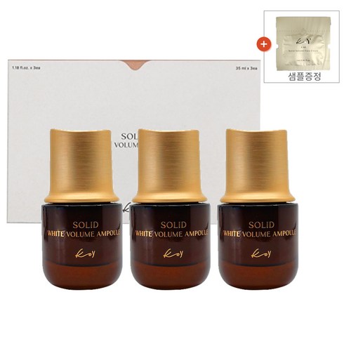 코이앰플 - 엘라뷰티 [23년 시즌2] 코이 화이트 앰플 단백질 고현정 볼륨앰플 35ml 3개+체험분, 코이 앰플 35ml 3개+코이 크림 체험분, 3개