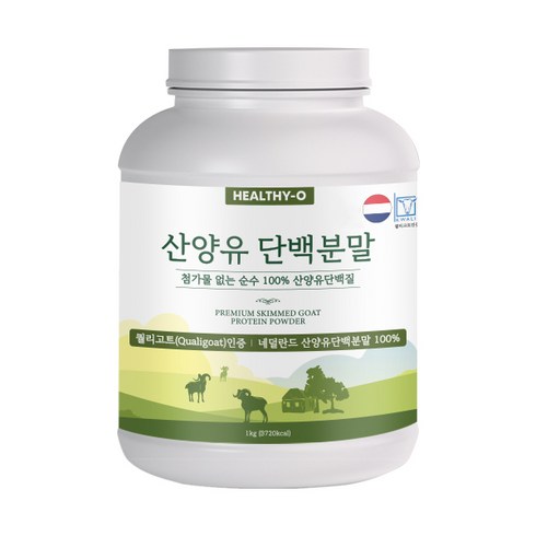 헬시온코리아 - 헬시오 첨가물없는 네덜란드 산양유 단백질 분말 100%, 1kg, 1개