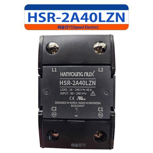 ha-mns-s43-wh - 한영넉스 HSR-2A40LZN SSR 무접점릴레이 40A in/out220VAC HSR-2A402Z 대체, 1개