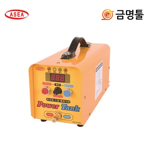 아세아 스팀해빙기 PT3000 파워탱크 해빙기 동파방지, 1개