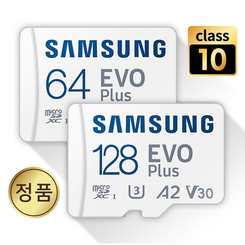 sam10+ - 교보 sam10 Plus 이북 메모리 SD카드 삼성 64/128GB, 삼성EVOplus, microSD_128GB