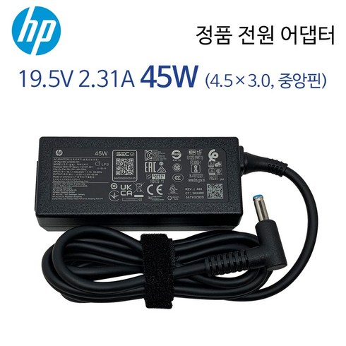 HP 노트북 정품 전원 어댑터 19.5V 2.31A 45W (4.5x3.0mm) 블루팁 충전기, HP 45W 블루팁 + 3구 케이블
