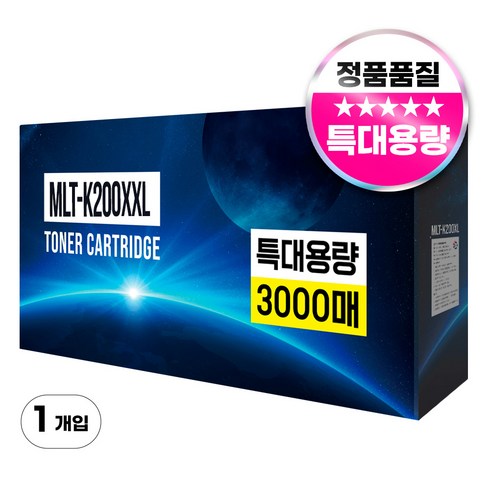 mlt-k200l토너 - MLT-K200XXL 특대용량 3000매 호환토너 SLM2030 SL-M2035 M2080 W FW, 1개, 검정