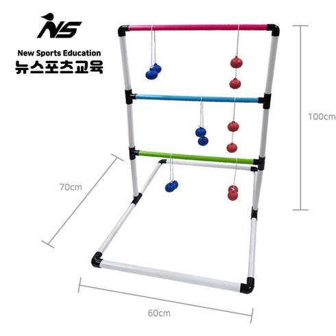 래더볼 세트 싱글 볼로볼 사다리 공 던지기