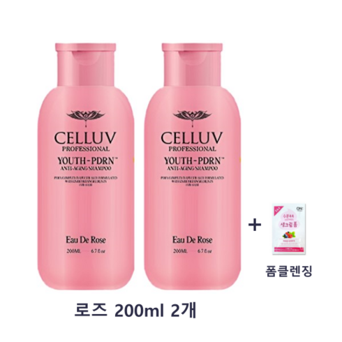 셀럽 PDRN 샴푸 로즈 200ml X 2개 _탈모 완화 샴푸 + 폼클렌징