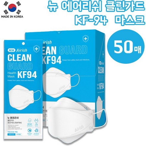 2024년 가성비 최고 에어리어퓨어에어 - 에어리쉬 플러스 클린쉴드 50매/대형-화이트 KF94, 50개, 화이트