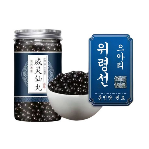 영진 으아리 위령선 법제 건강환, 1개, 200g