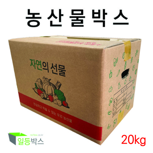 일등박스 - 농산물박스 20kg - 15장 [ 440 x 335 x 255 ] 튼튼한박스, 15개