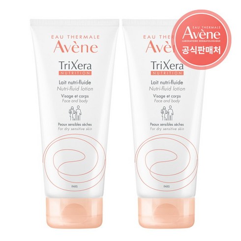 [아벤느] [공식] 트릭세라 뉴트리 플루이드 로션 200ml 2개, 0.2l