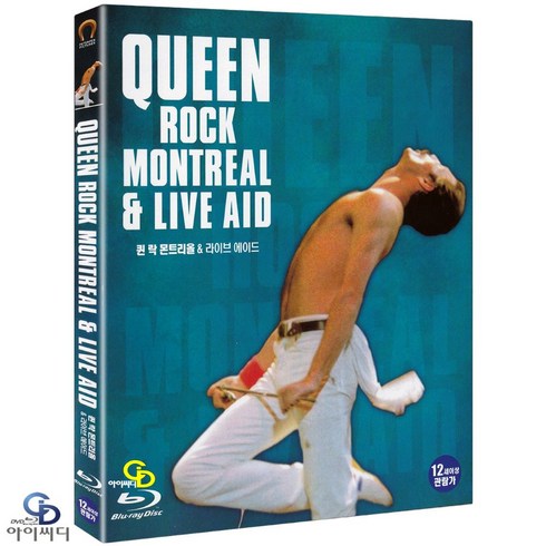 영화블루레이 - [블루레이] 퀸 QUEEN - ROCK MONTREAL & LIVE AID 뮤직 음악