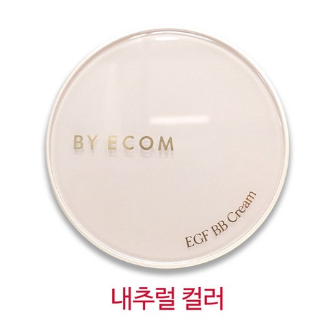 바이애콤 - 바이애콤 EGF 비비크림 SPF40 PA++, 화사한 베이지, 15g, 1개