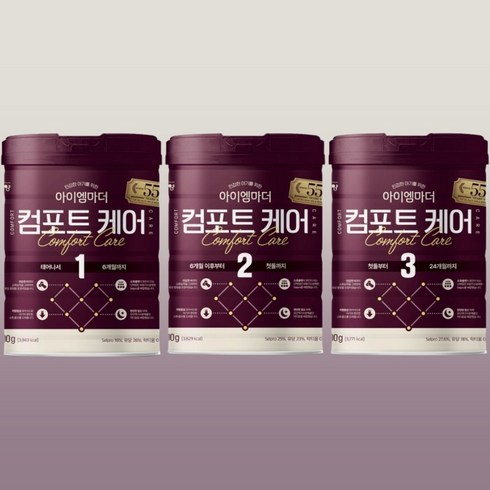 컴포트케어2단계 - 남양 컴포트케어 1단계 2단계 3단계 800g X 3캔, 2단계 800g X 3캔, 3개