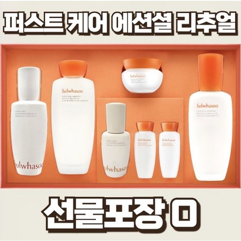 윤조에센스 - 설화수 윤조에센스 4종 퍼스트 케어 에션셜 리추얼 세트, 1세트