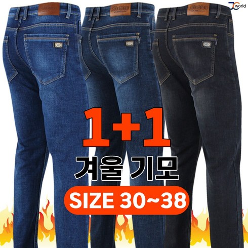 남자청바지 TOP01