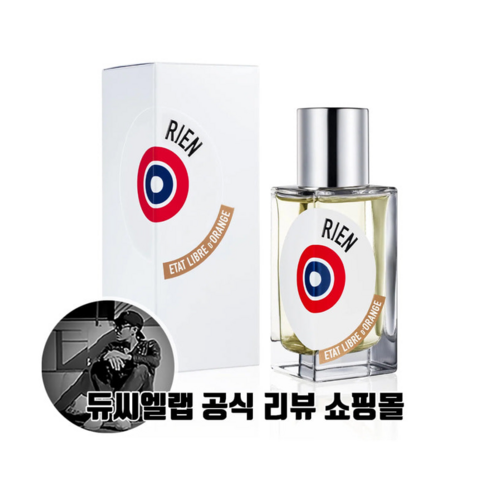 에따리브르도랑쥬 TOP01