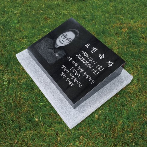 비석 수목장 평장 묘비석, 배송메시지에 기재할게요, 사진과 동일하게, 1개