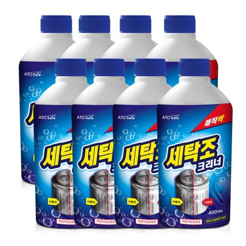 아토세이프 세탁조클리너 (400ml 8개)/통돌이/드럼/세탁기청소/세탁기통세척, 1