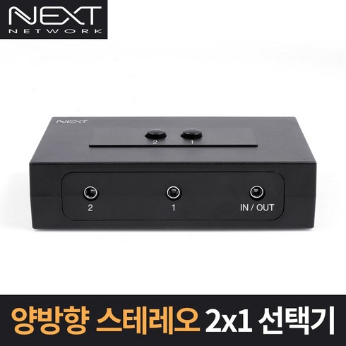 2023년 가성비 최고 nsp-270h - NEXT-2431ST 양방향 스테레오 2대1 선택기