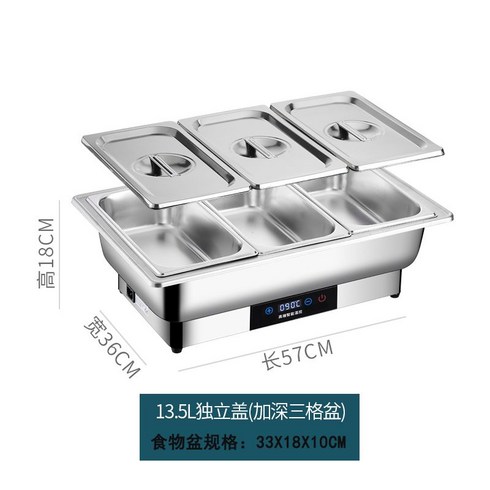 푸드 워머 뷔페 호텔 스테인리스 음식 워머 보온통 9L, 독립적인 커버로 3개의 구획이 깊어짐 / 13.5리터, 1개