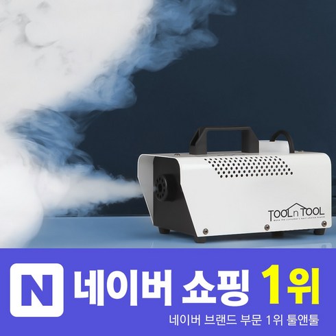 툴앤툴 피톤치드 연무기 케어로 S-40G + 연무액 500ml, 1세트