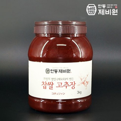 [안동제비원] 식품명인 최명희님의 찹쌀고추장 3kg, 1개