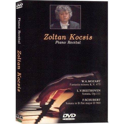 2023년 가성비 최고 졸탄쇼 - DVD 졸탄콕시스-피아노 리사이틀 (Zoltan Kocsis-Piano Recital)