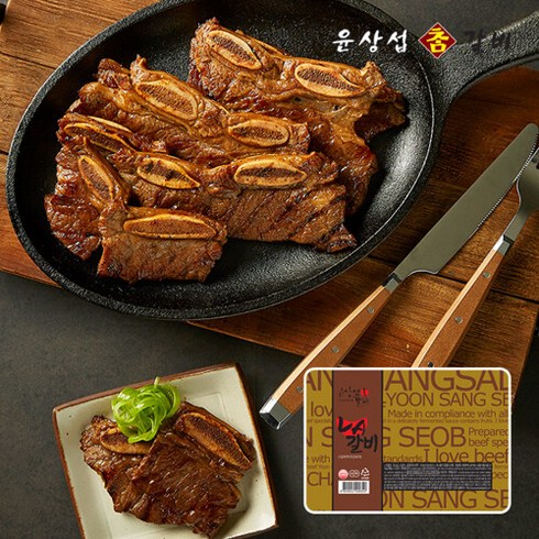 [윤상섭] LA갈비 500g 10팩 5kg (미국산 초이스등급), 10개