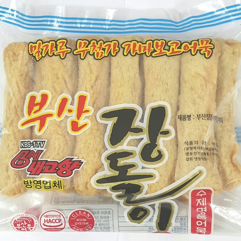 장돌이 부산어묵 흰살대봉 어묵, 950g, 1개, 950g