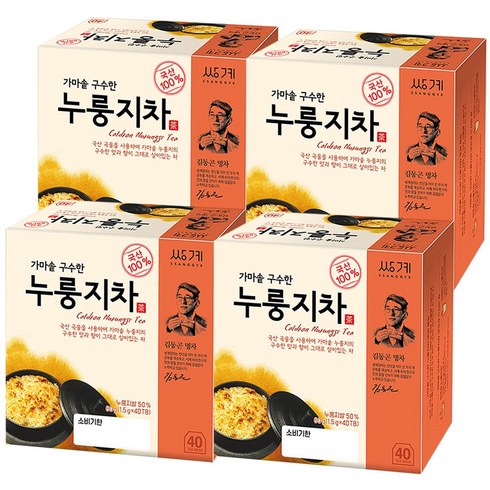 누룽지차 TOP01