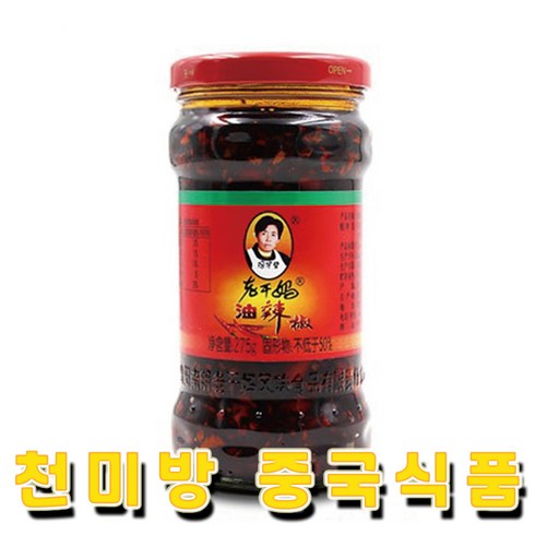 라오깐마 라조장 고추소스, 275g, 2개