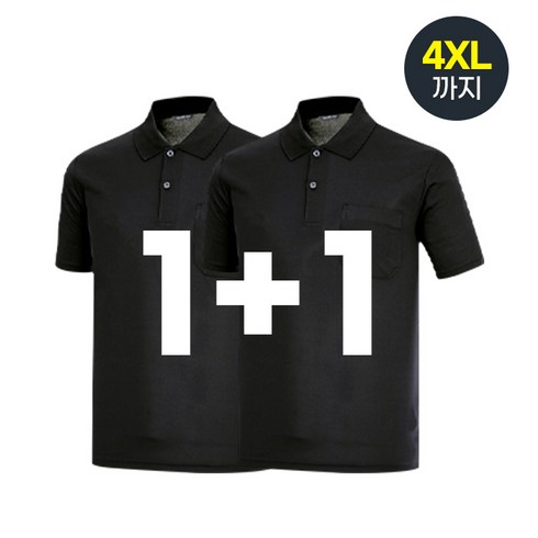 24SS 기능성 반팔 카라 티셔츠 5종  - 1+1 나인앤나인 CVT 남녀공용 기능성 쿨론카라 반팔티 YT21 (2장세트)