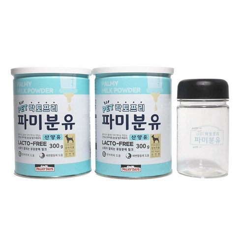 락토프리 파미분유 산양유 300g x 2 + 전용보틀 코스트코 반려견 강아지 사료 간식 밀크 파우더 반려동물, 2개