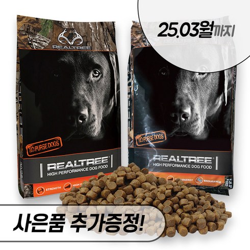 리얼트리 사료 15kg 대용량 라지 스몰 바이트 코리 리얼트리 하이퍼포먼스독 중형견 대형견 캐나다, 리얼트리 퍼포먼스 라지 15kg + 우리집상전 사은품