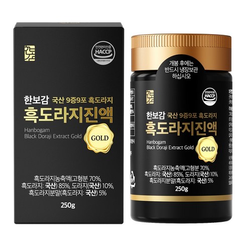 한보감 9증9포 흑도라지진액 골드, 250g, 1개입, 1개