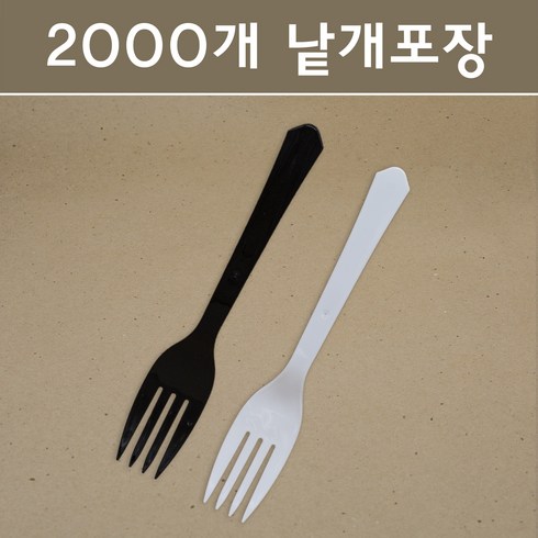 일회용포크2000개입 - 일회용 포크 흰색, 1개입, 2000개