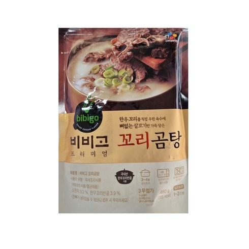 비비고 꼬리곰탕, 460g, 2개