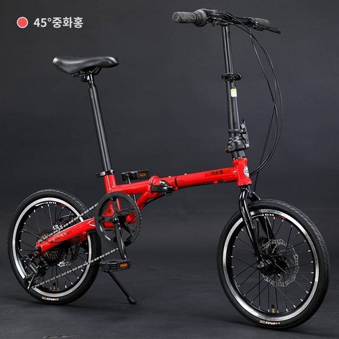 2023년 가성비 최고 티티카카 - 미니벨로 티티카카 접이식 자전거 남녀 초경량 휴대용 가변 속도 통근 성인 성인 소형 미니 학생 자전거, 1. Zhonghuahong 16인치 접이식 자전거, 2. 16인치