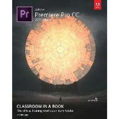 어도비cc - Adobe Premiere Pro CC Classroom in a Book (2017 Release), Adobe Press