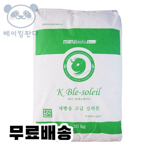 k블레소레이유 - 마루비시 케이 블레소레이유(제빵용 고급 강력분) 20kg / k-블레소레이유, 1개