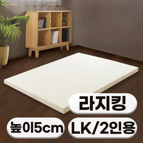 [특가쿠폰] 에코어 천연 라텍스 매트리스 5cm (미니싱글 싱글 슈퍼싱글 퀸 킹 라지킹)