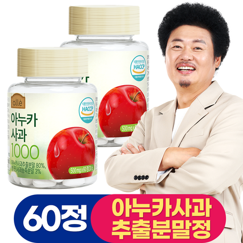 2023년 가성비 최고 아누카사과 - 아누카 사과 추출 분말 정제 식약청 HACCP 알레, 60정, 2통