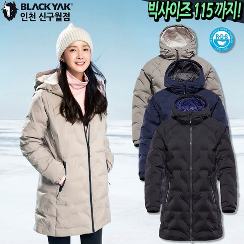 블랙야크 역시즌 경량패딩 여성 겨울 긴기장 퀼팅 구스 패딩점퍼 M제로스팟롱다운자켓