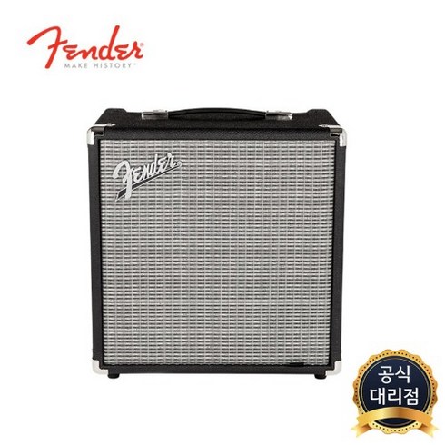 2023년 가성비 최고 펜더 톤 마스터 프로 - 펜더 FENDER RUMBLE 25 베이스앰프