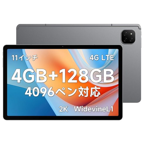 ALLDOCUBE iPlay60 11인치 태블릿 2024 최신발 4096 단계 펜 가능 2000×1200해상도 In-cell·IPS 대화면 Android 13태블릿 16MP/5MP