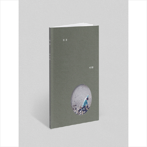 [CD] 박기훈 - 2집 여정