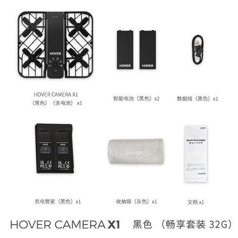 HOVER Air X1 셀프 촬영용 드론 카메라 접이식 팔로우 드론캠 야외 캠핑 스포츠 자전거 셀카 흔들림 방지, 블랙_추가 배터리x2