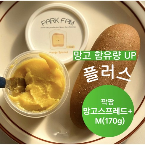 팍팜 망고스프레드 망고버터 플러스, 1개, 170g