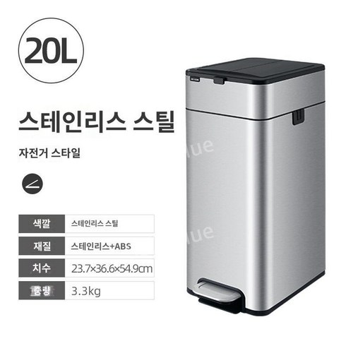 스마트 휴지통 자동 센서 터치 지능형 스테인리스 화장실 가정용 욕실 냄새차단 밀폐, 20L 스테인레스 스틸 더블 오픈 풋 쓰레기통