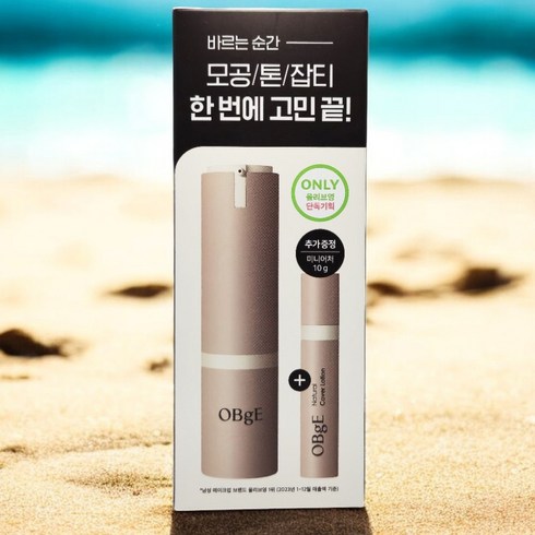 덱스로션 - 오브제 내추럴 커버 로션 특별 기획, 1세트, 60ml, 단품+증정