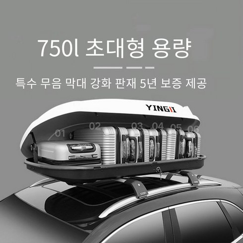 루프박스 대용량 수납함 루프 캐리어, 1개